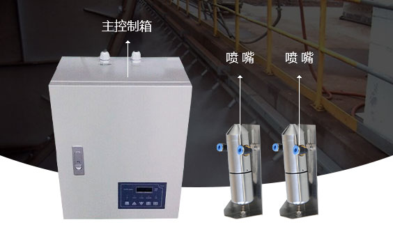 CY-QS1干霧加濕器/二流體加濕器